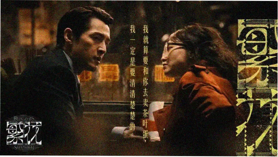 楚汉传奇电视剧高清海报