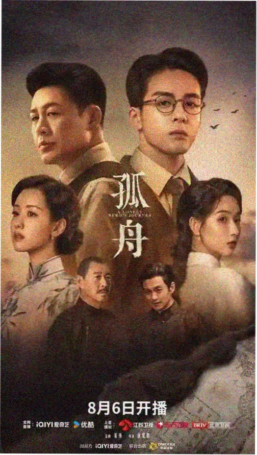 秦汉影视LOGO