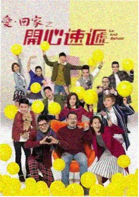 楚汉传奇原声剧场